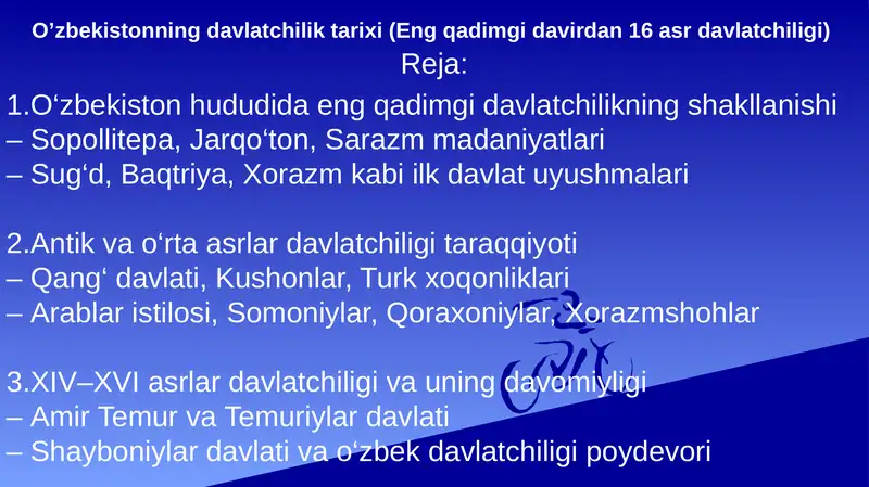 O’zbekistonning davlatchilik tarixi (Eng qadimgi davirdan 16 asr davlatchiligi)