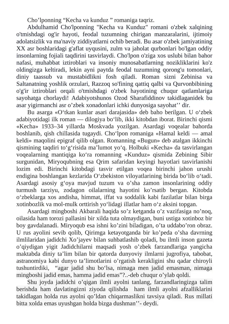 Kecha va Kunduz