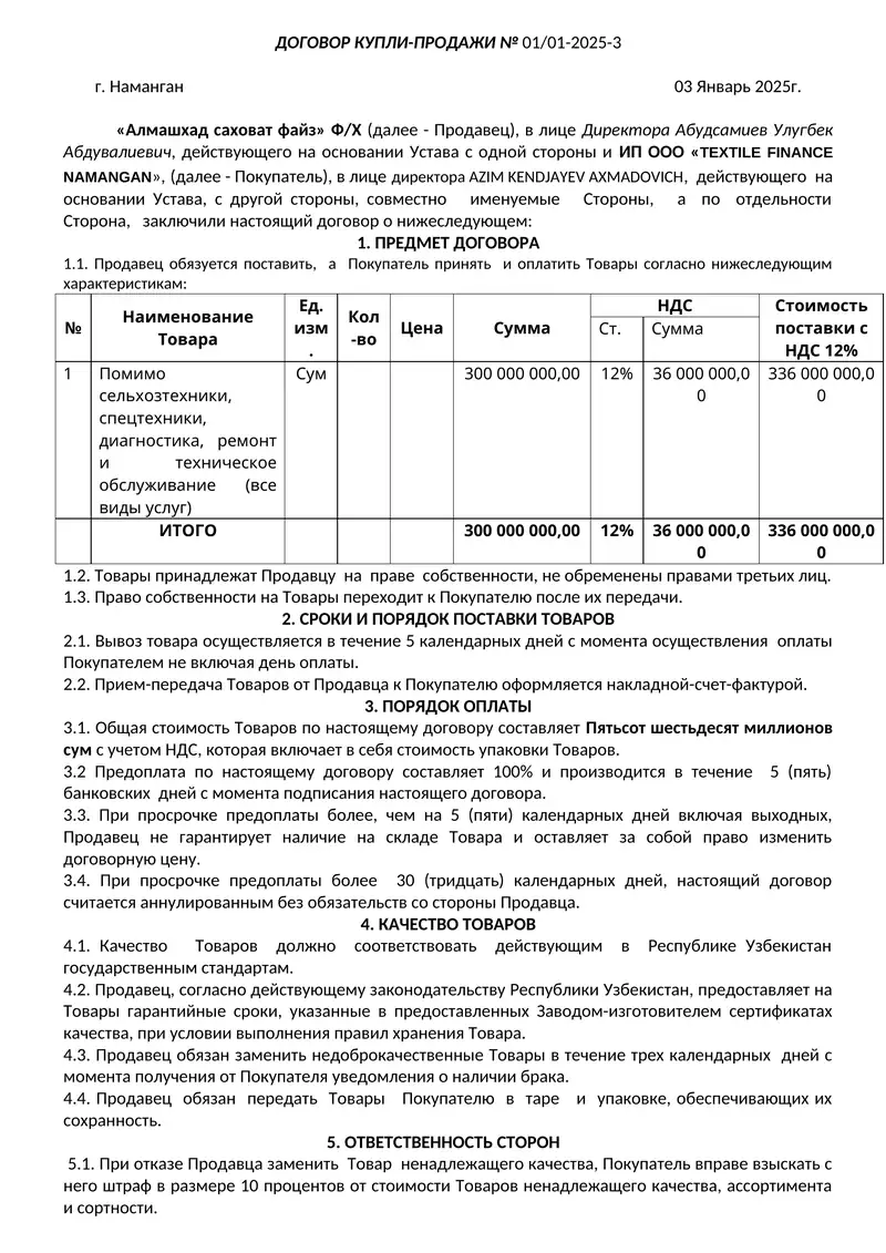 Помимо сельхозтехники, спецтехники, диагностика, ремонт и техническое обслуживание (все виды услуг)