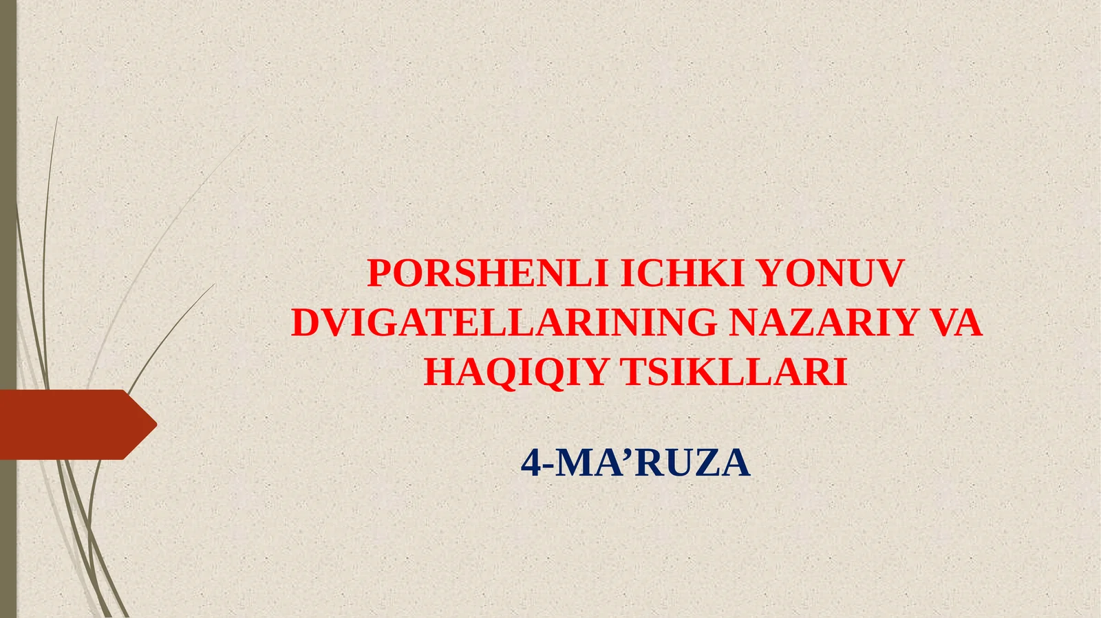 PORSHENLI ICHKI YONUV DVIGATELLARINING NAZARIY VA HAQIQIYTSIKLLARI