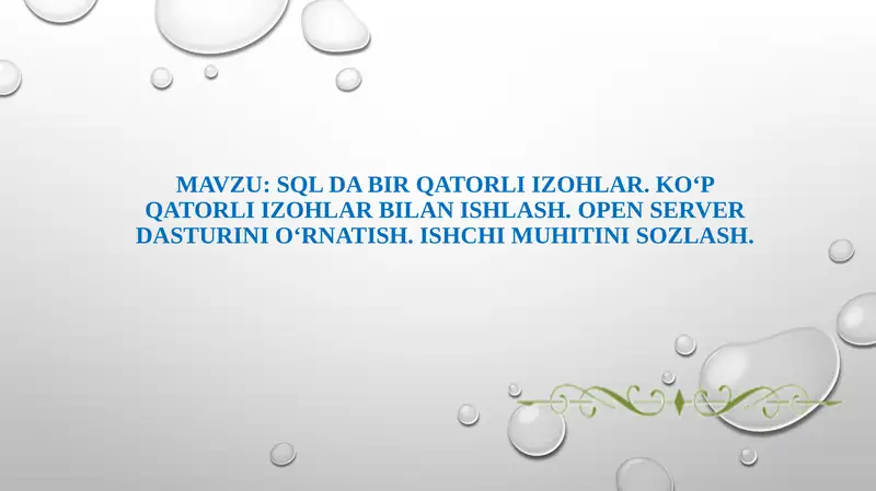 SQL