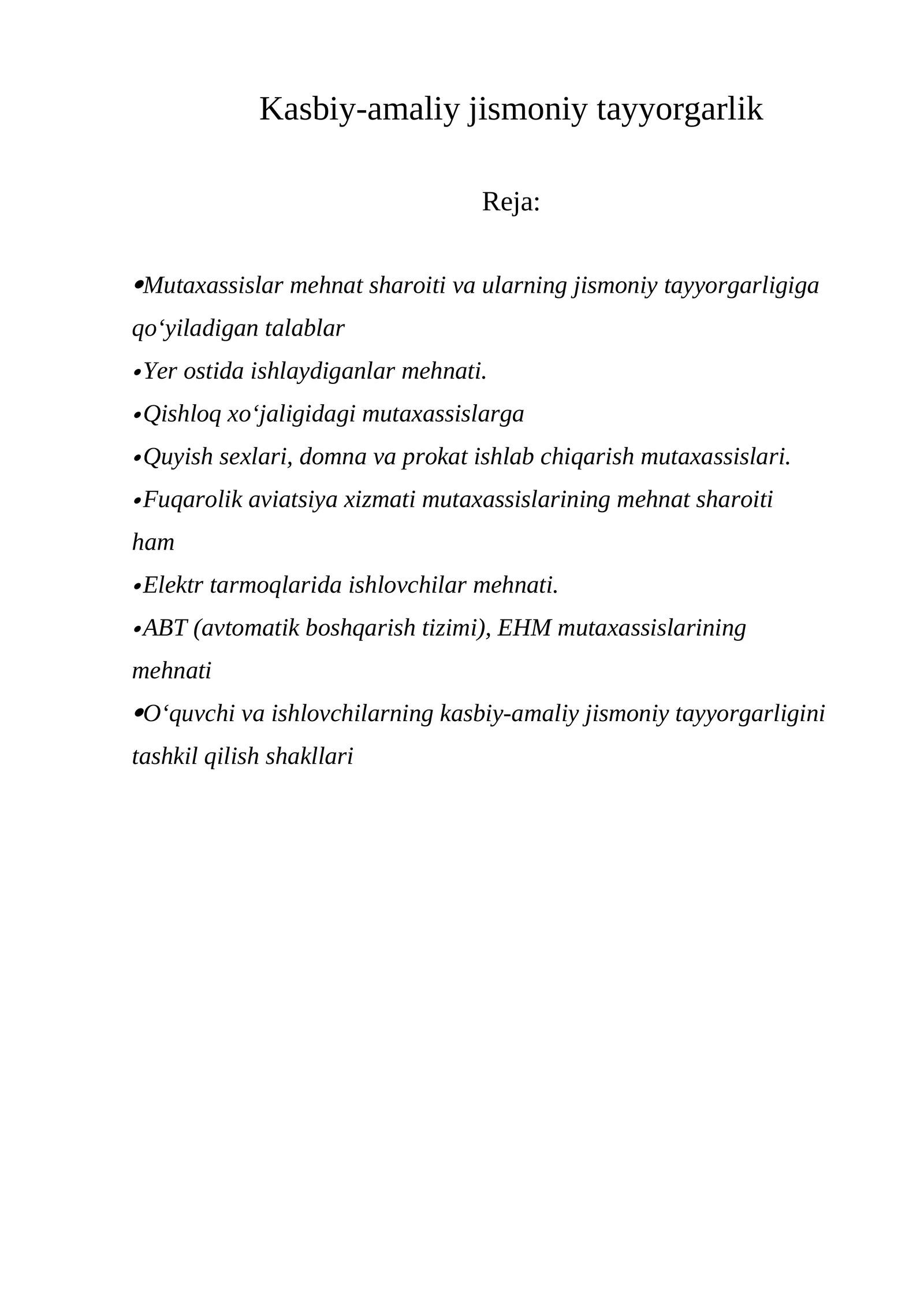 Kasbiy-amaliy jismoniy tayyorgarlik