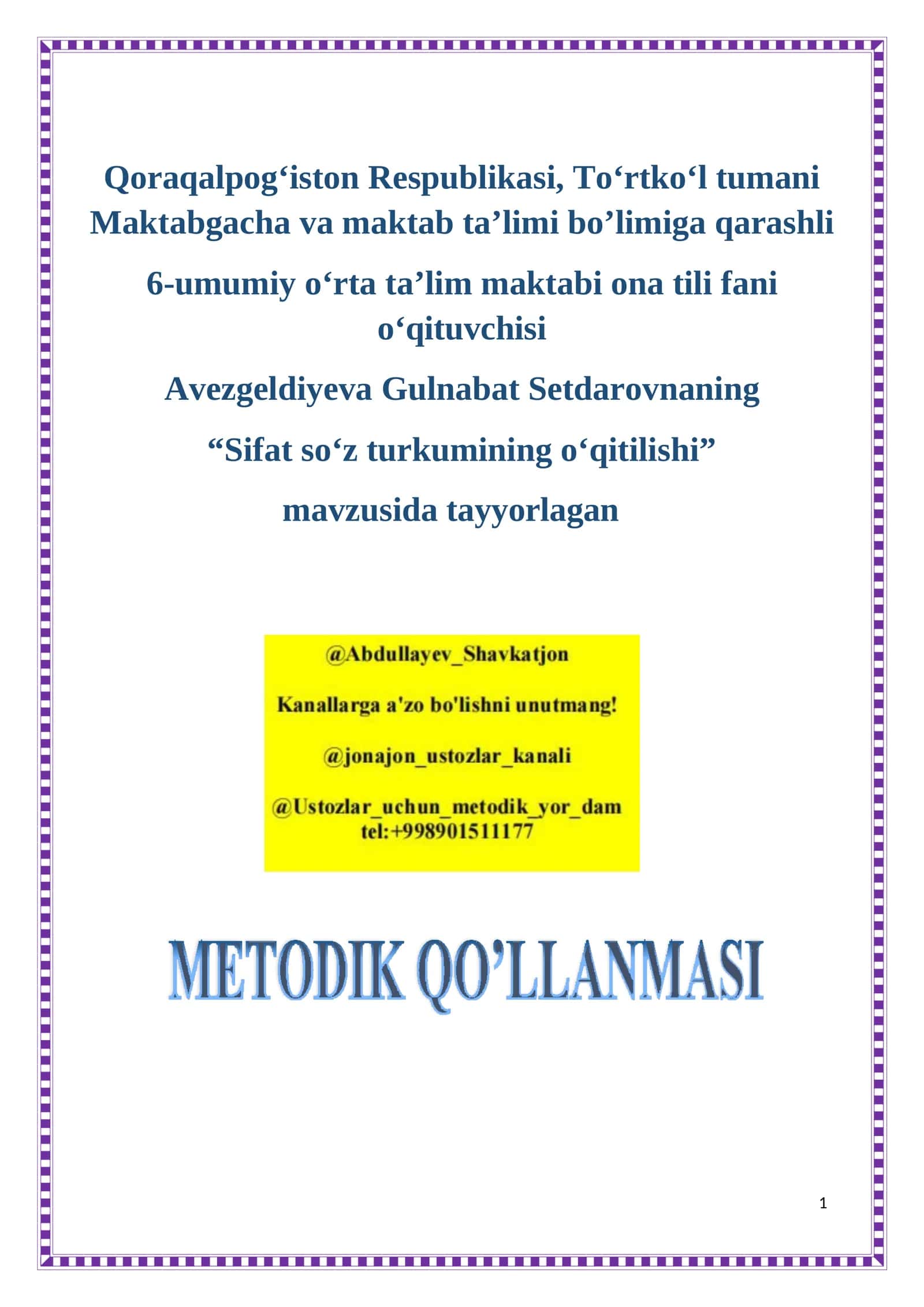 Sifat soʻz turkumining oʻqitilishi