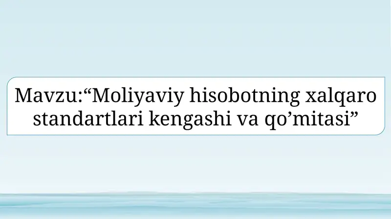 Moliyaviy hisobot xalqaro standartlari kengashi va qoʻmitasi