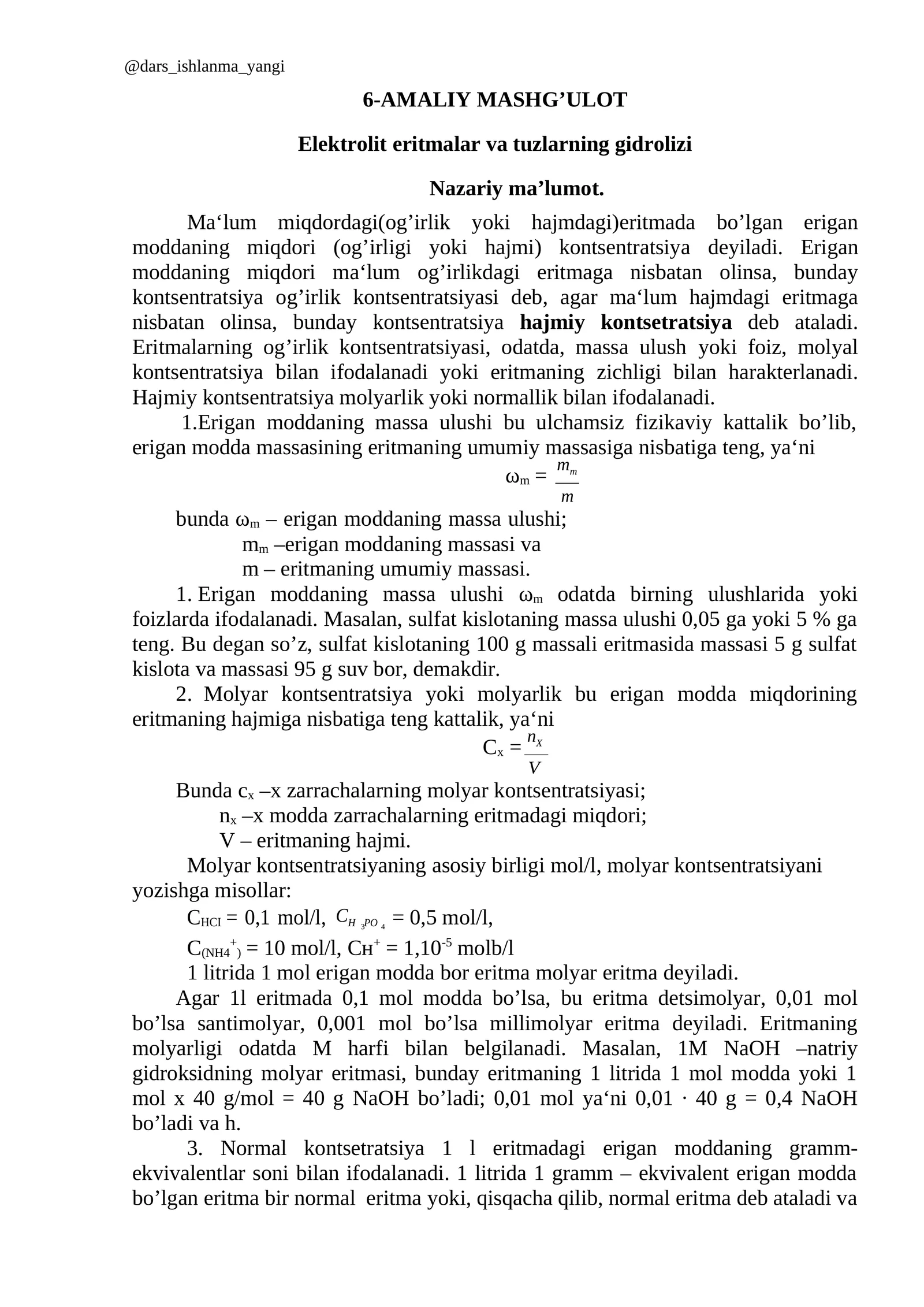 Elektrolit eritmalar va tuzlarning gidrolizi