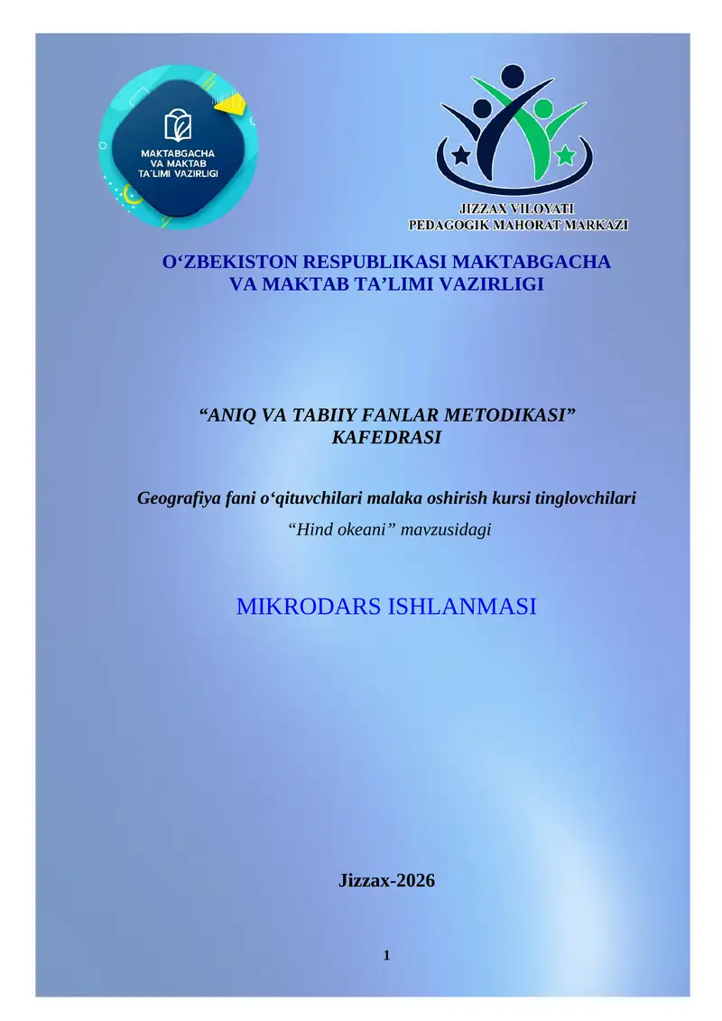 Hind okeani mavzusidagi