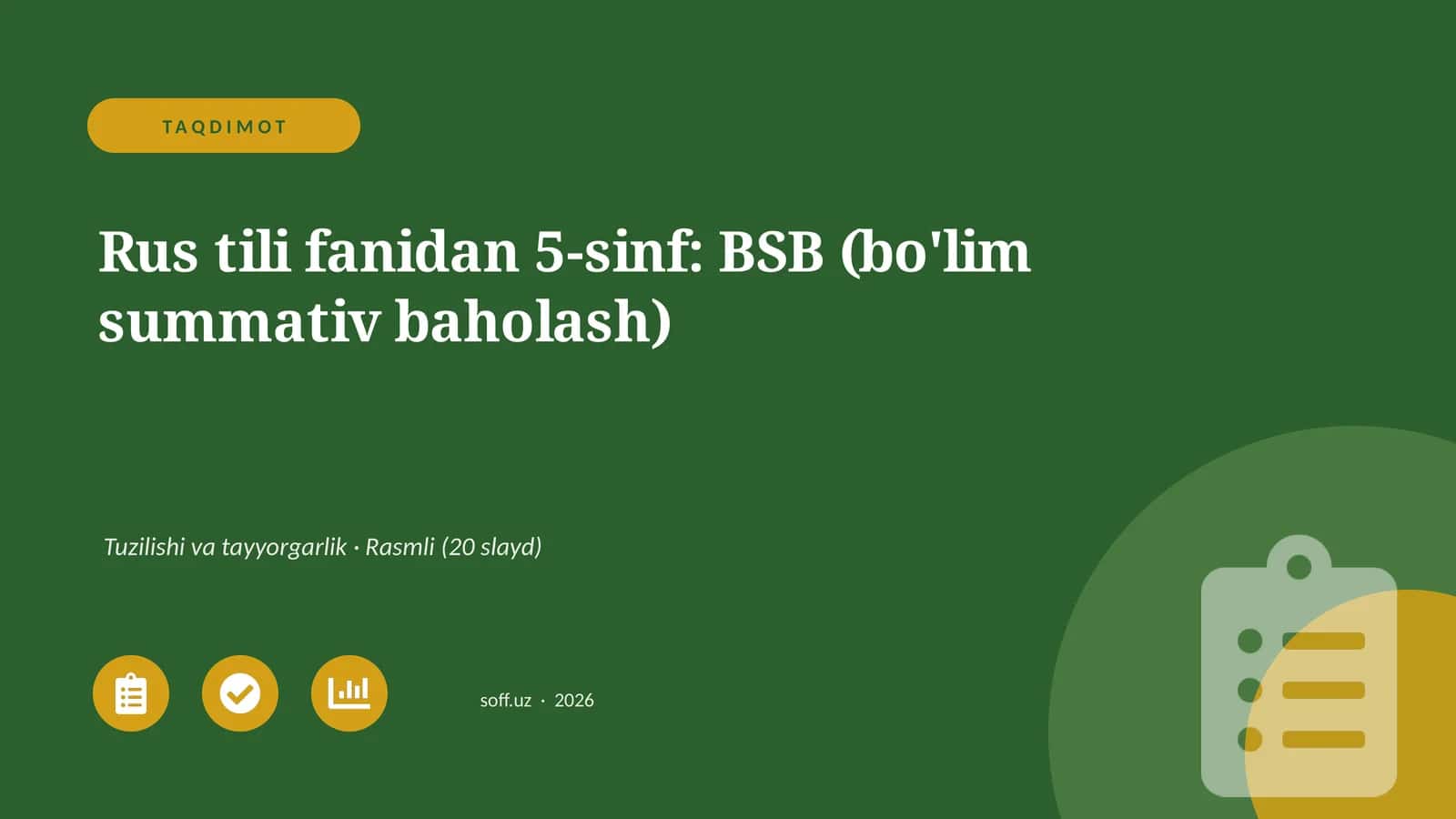 Rus tili fanidan 5-sinf: BSB (bo'lim summativ baholash)