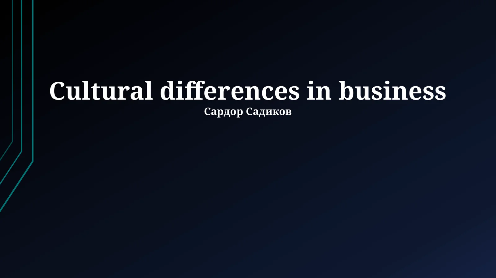 Cultural differences in business