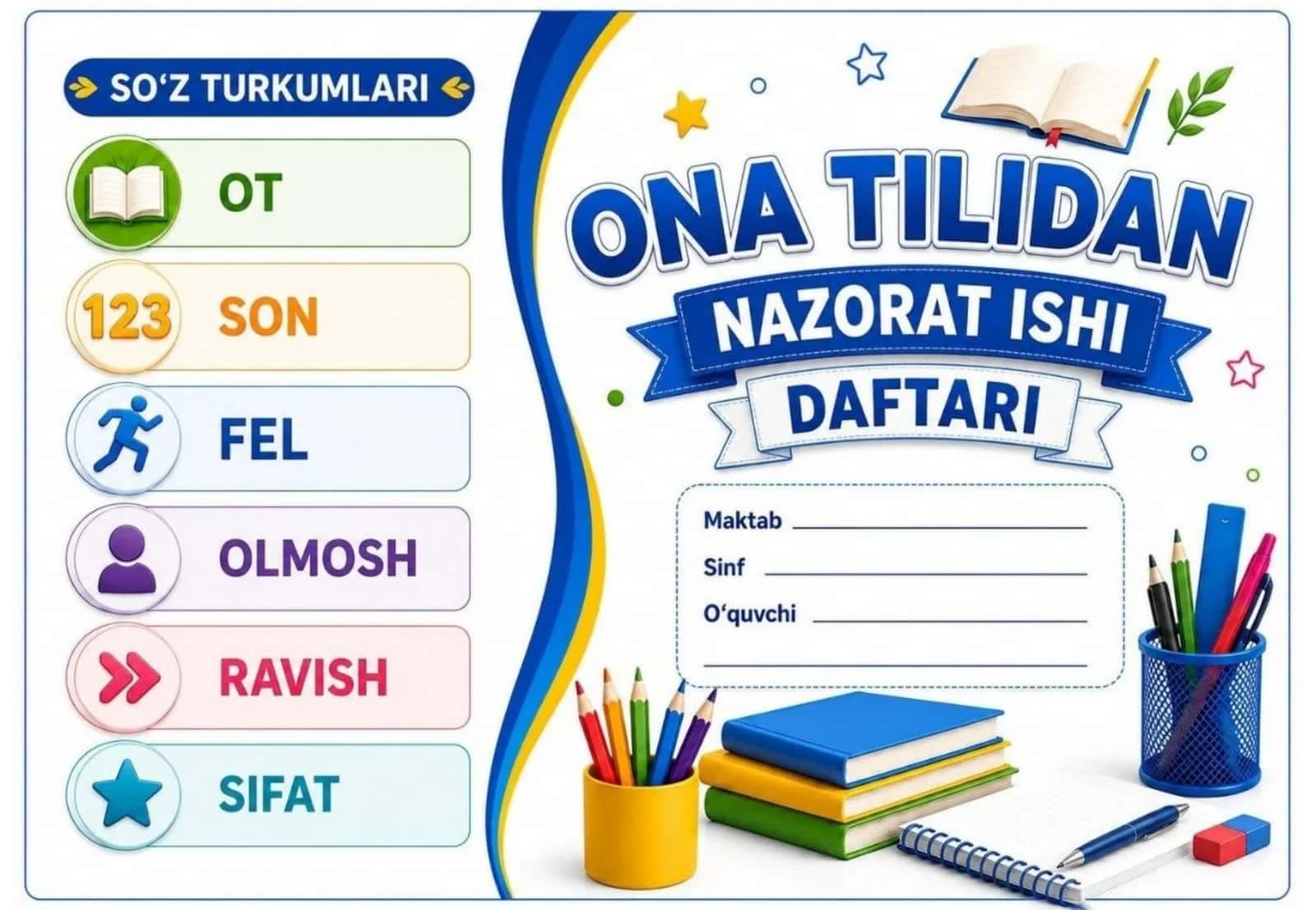 ona tili fanidan nazorat daftar muqovasi