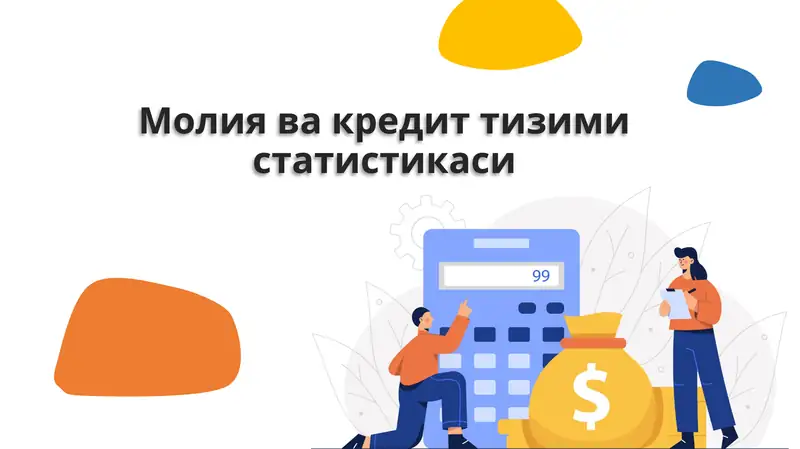 Давлат бюджети