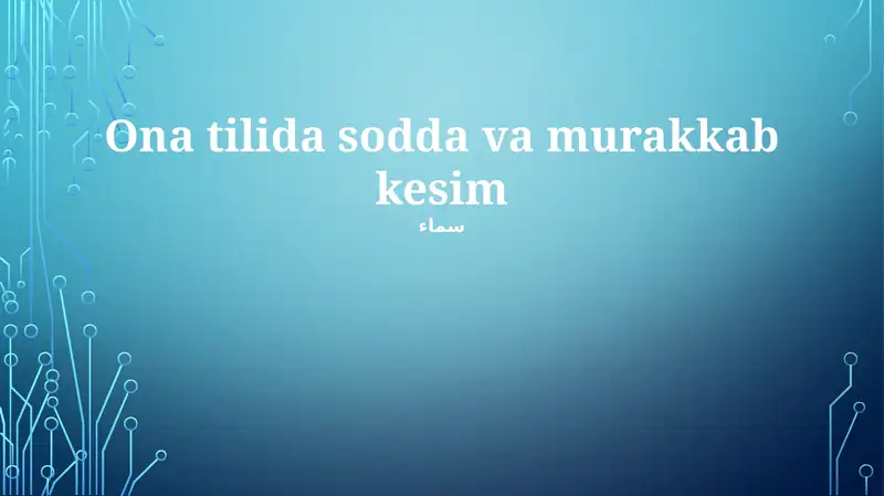 Oddiy gaplardan to'gy gaplar