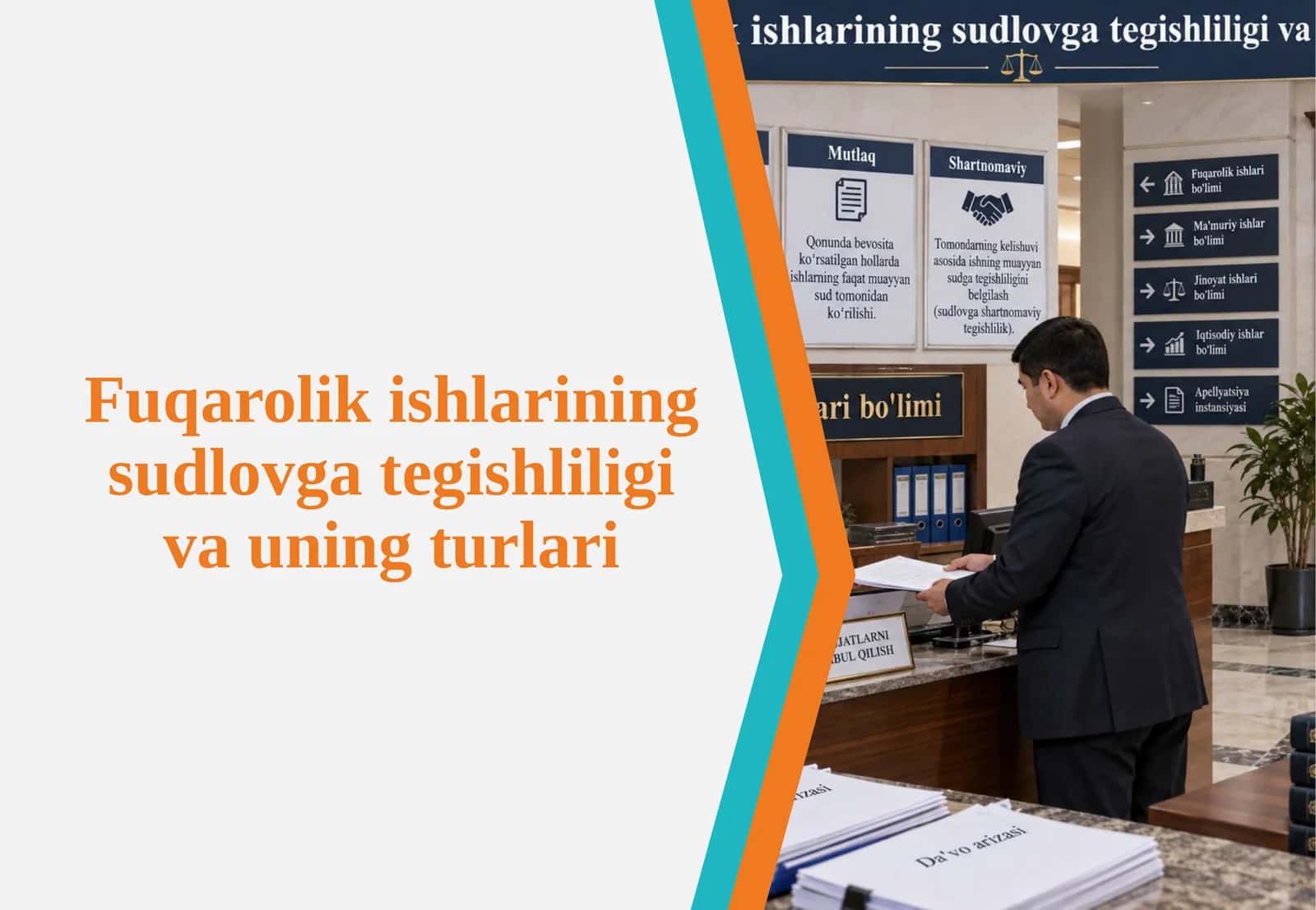 Fuqarolik ishlarining sudlovi gategishliligi va uning turlari