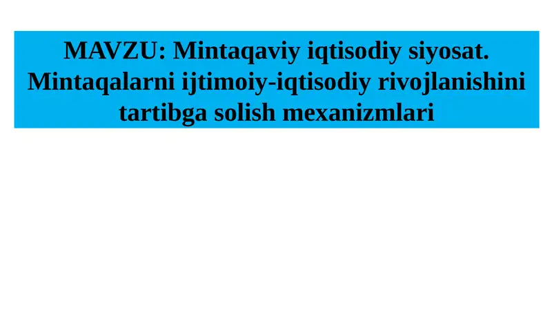 Mintaqaviy iqtisodiy siyosat.Mintaqalarni ijtimoiy-iqtisodiy rivojlanishini tartibga solish mexanizmlari