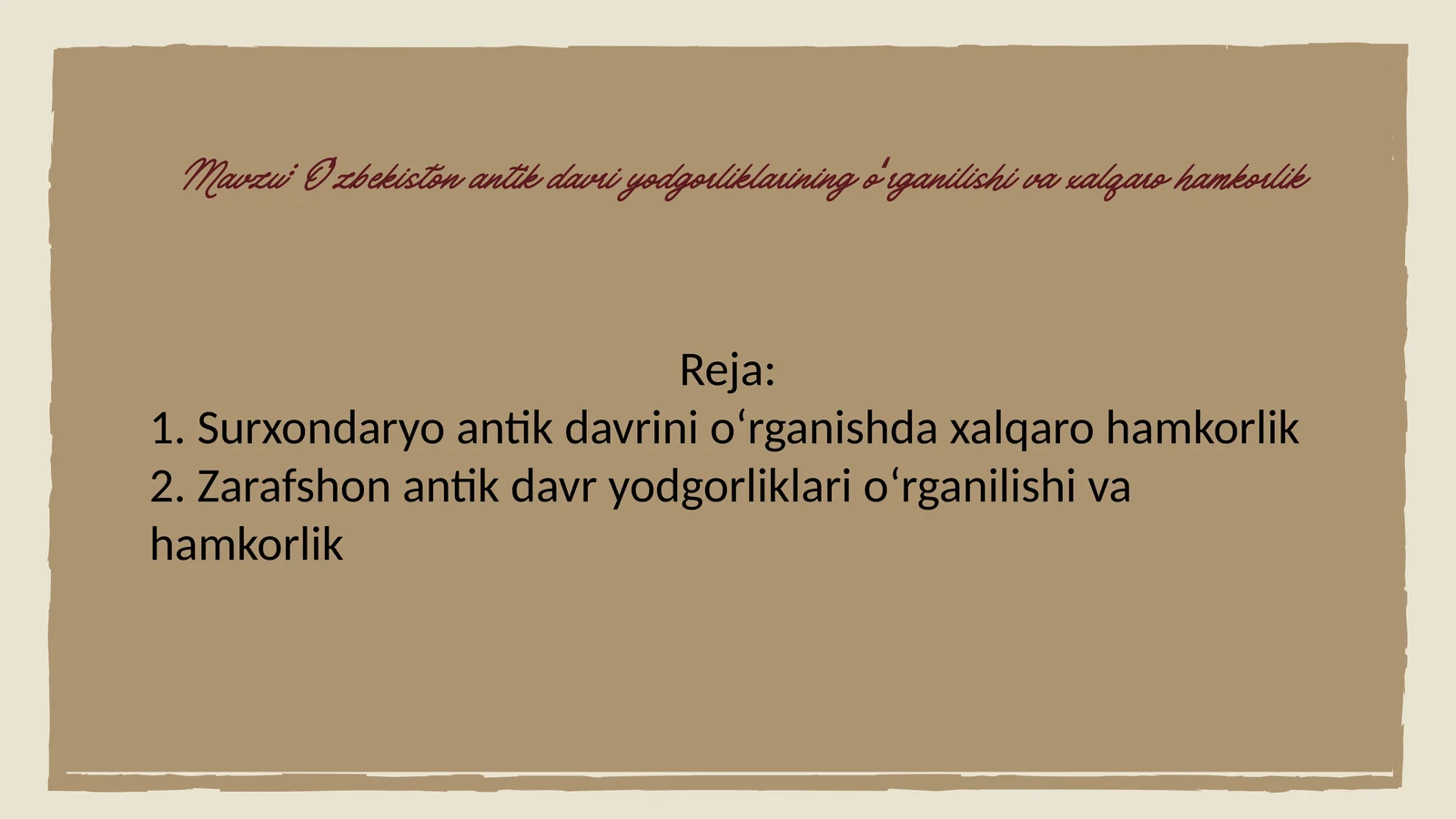 Oʻzbekiston antik davriy yodgorliklarining oʻrganilishi va xalqaro hamkorlik