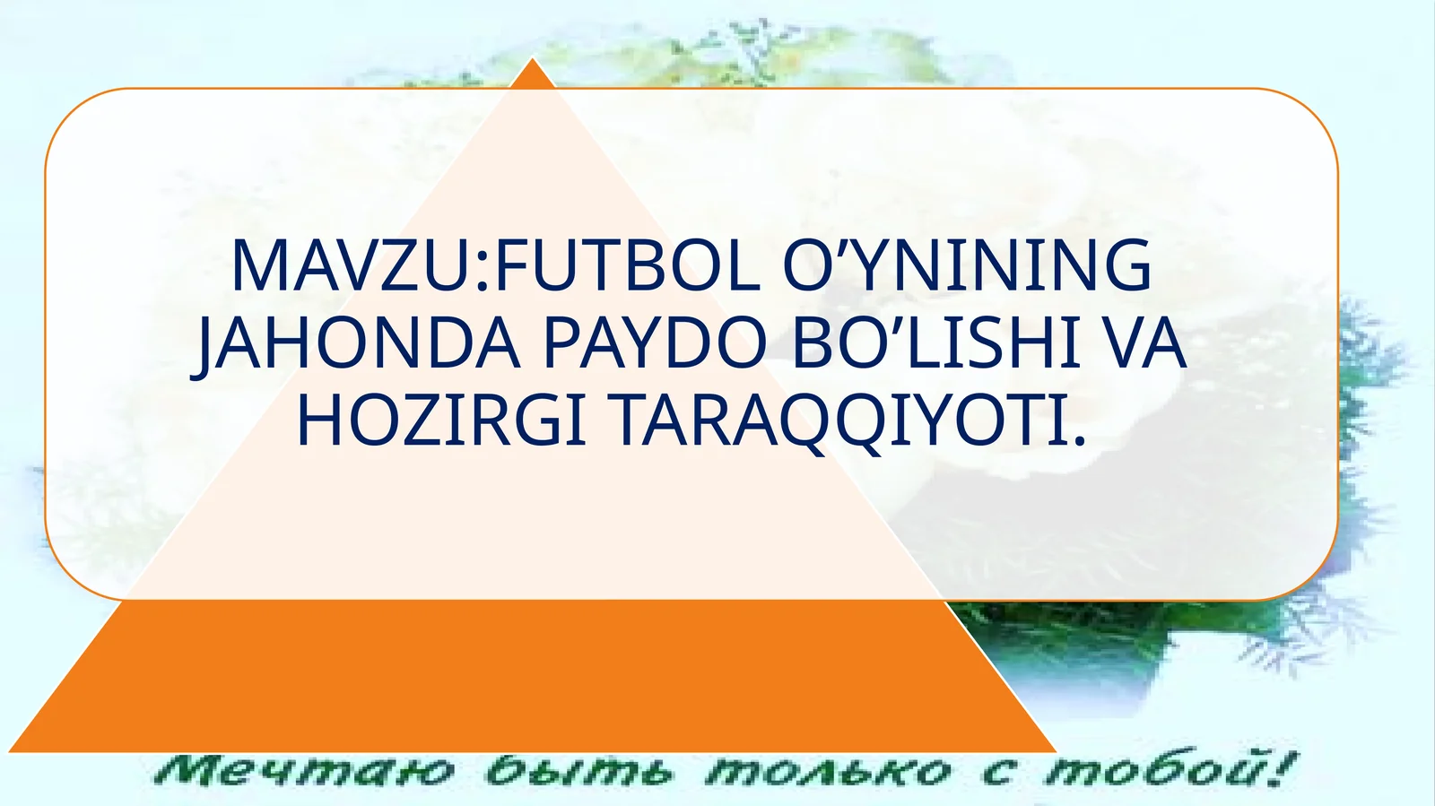 Futbolning kelib chiqish tarixi