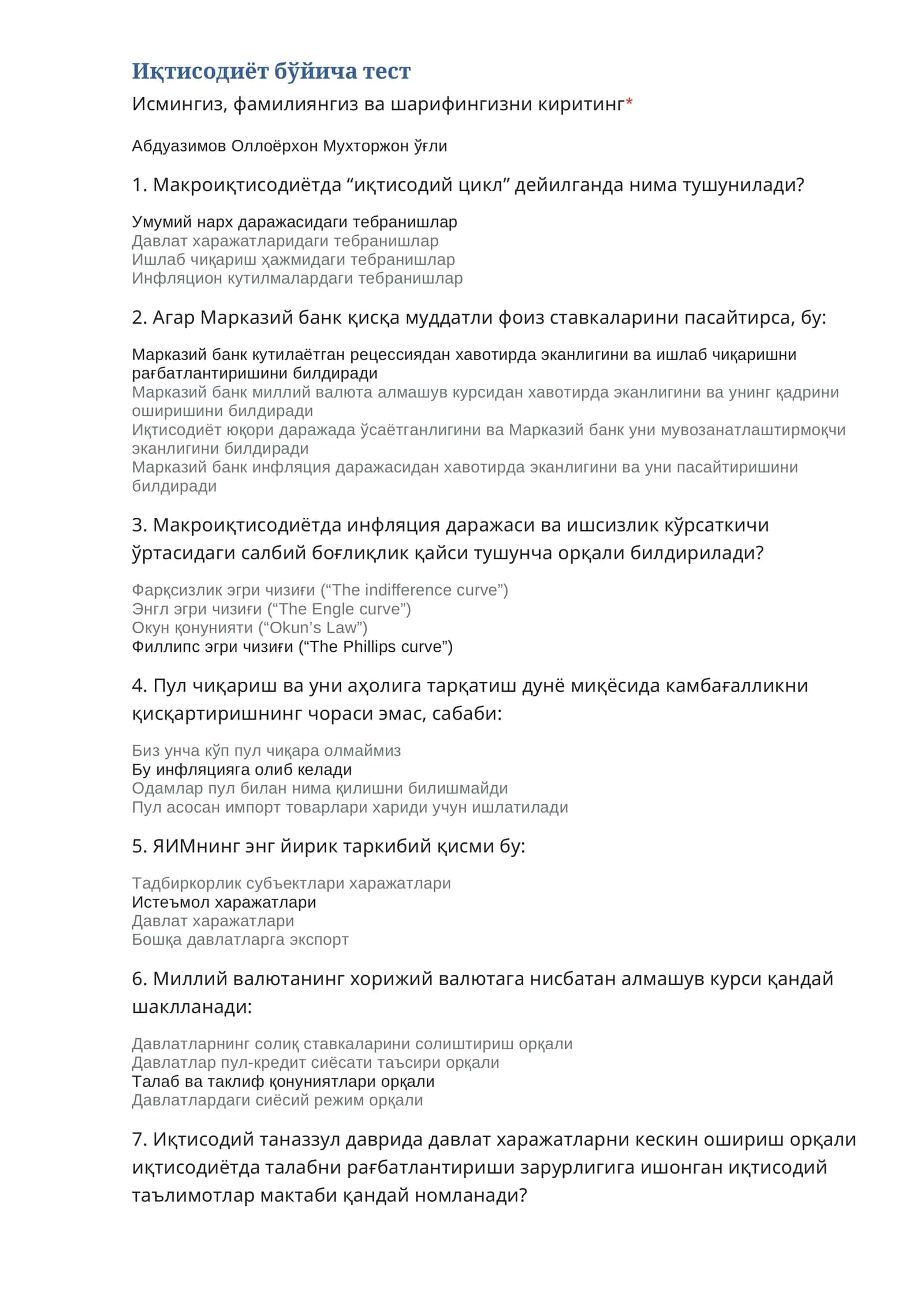 Иқтисодиёт бўйича тест