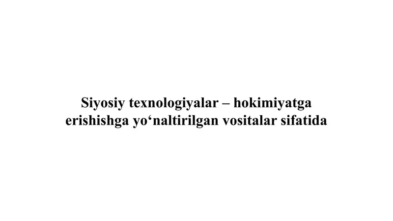 Siyosiy texnologiyalar – hokimiyatga erishishga yo‘naltirilgan vositalar sifatida