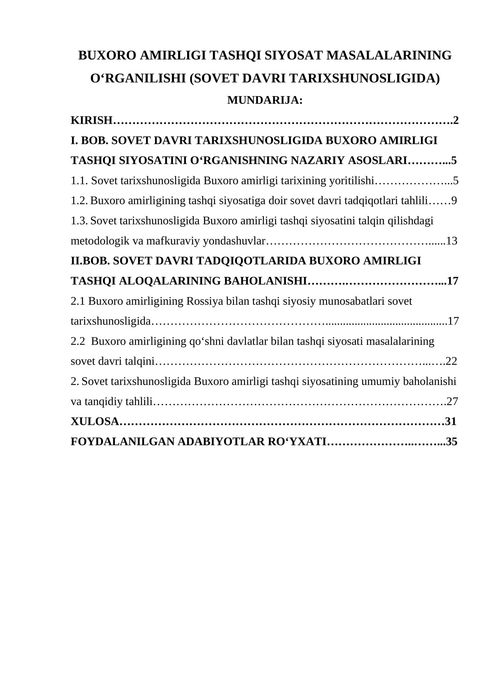 BUXORO AMIRLIGI TASHQI SIYOSAT MASALALARINING O‘RGANILISHI (SOVET DAVRI TARIXSHUNOSLIGIDA)