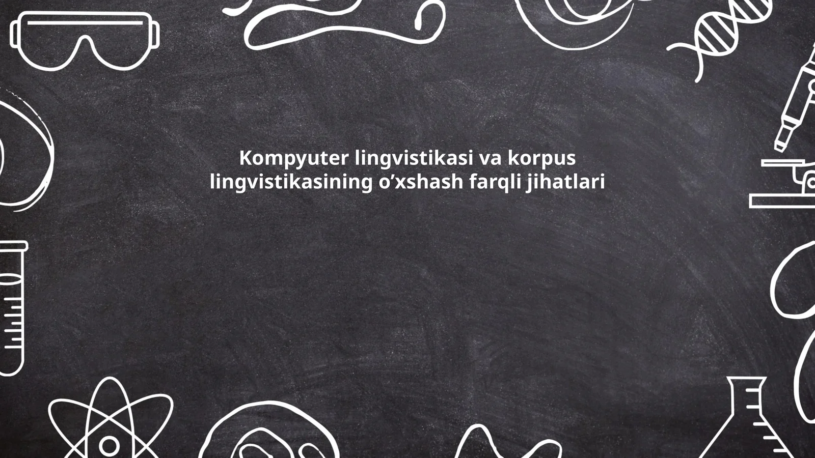 Kompyuter lingvistikasi va korpus lingvistikasining o’xshash farqli jihatlari