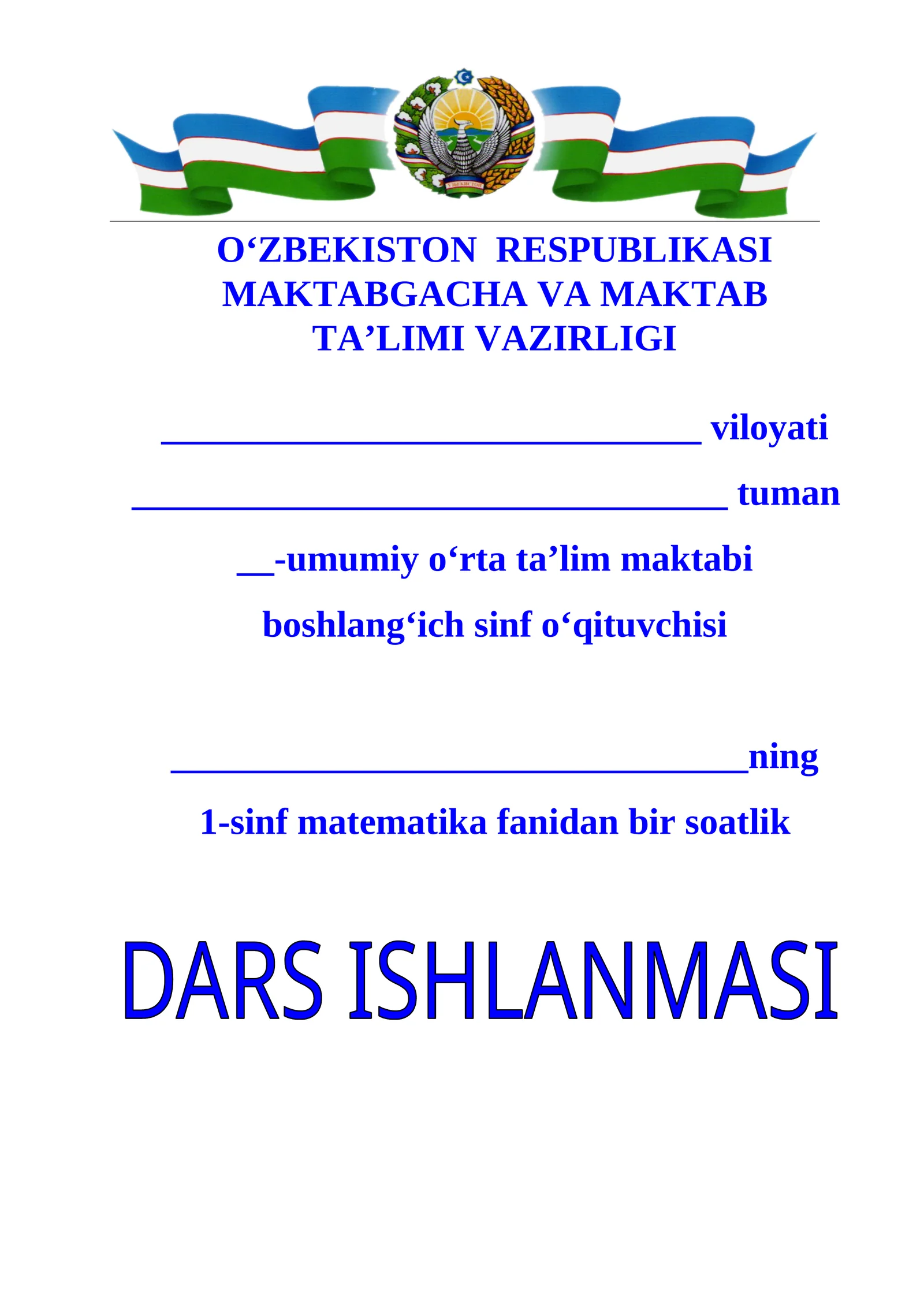 1-sinf matematika Qo’shish kompotentlari 1-chorak dars ishlanma