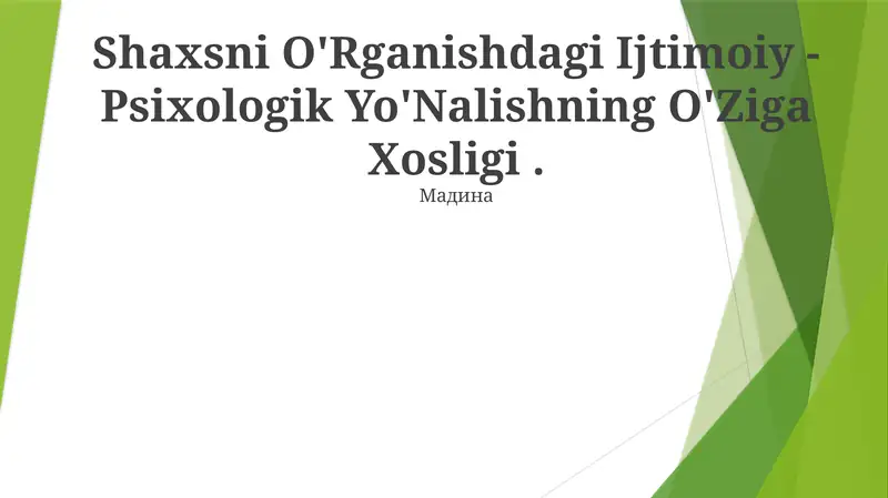 Shaxsni O'rganishdagi Ijtimoiy - Psixologik Yo'Nalishning O'Ziga Xosligi