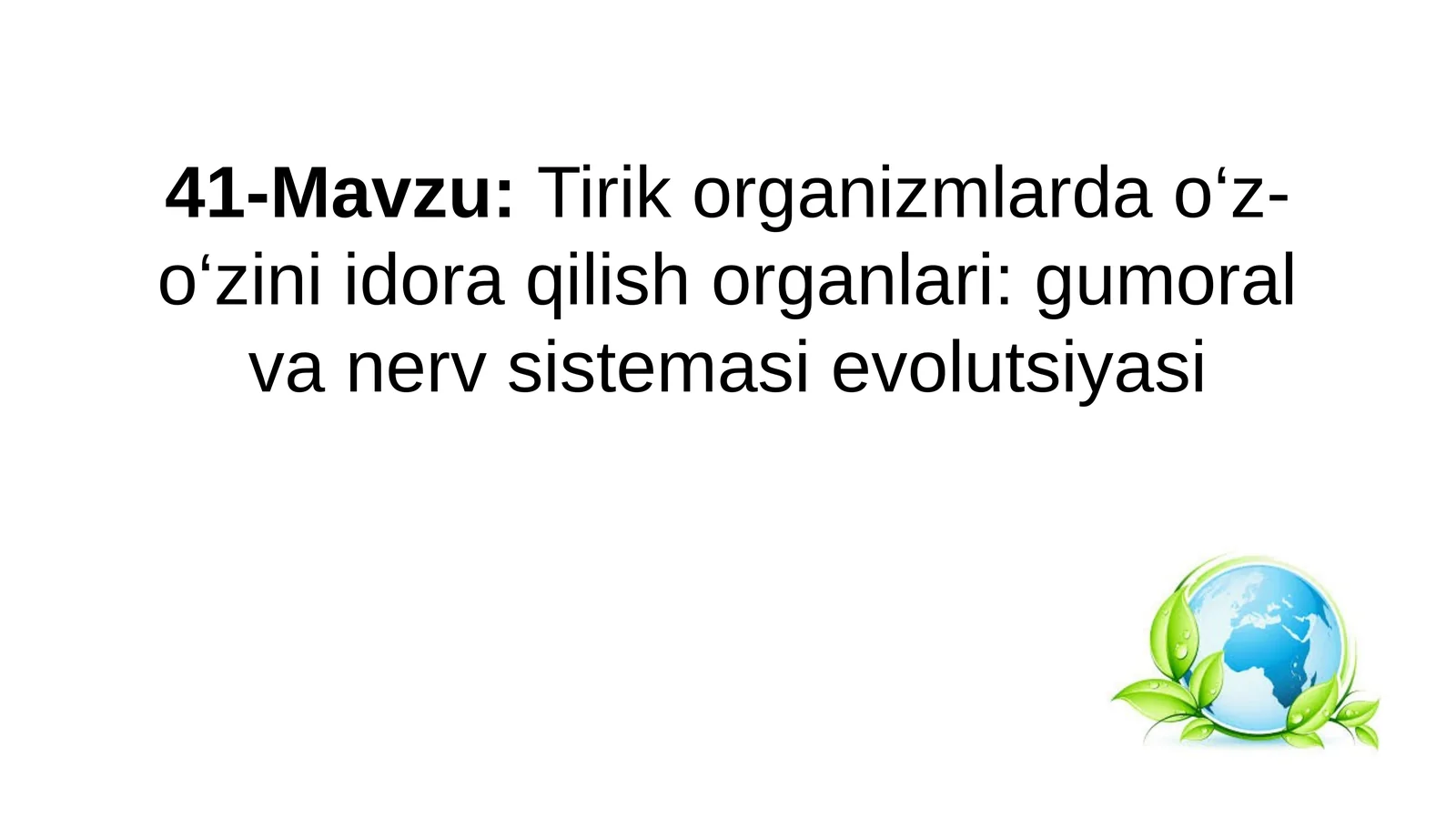 Tirik organizmlar do‘z-o‘zini idora qilish organlari: gumoral va nervsistemasievolutsiyasi