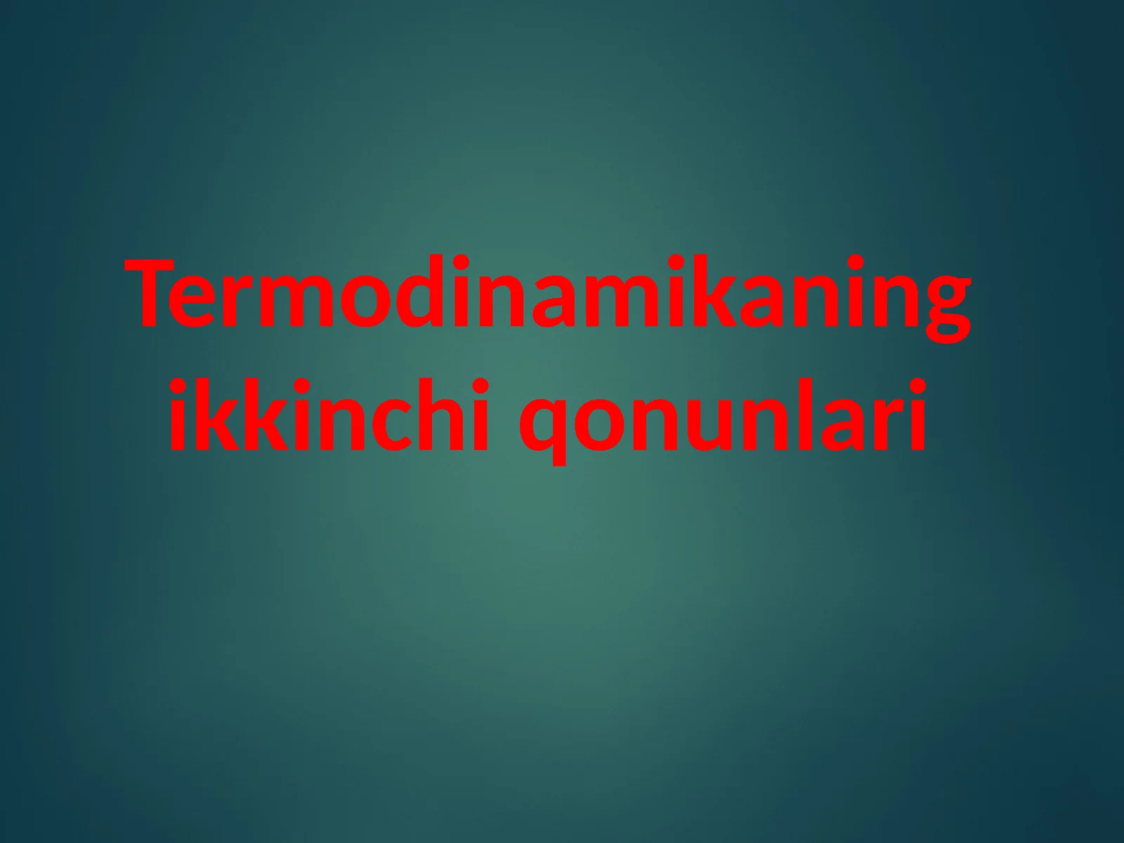 Termodinamikaning ikkinchi qonunlari