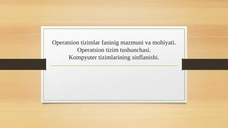 Operatsion tizimlar faninig mazmuni va mohiyati. Operatsion tizim tushunchasi.Kompyuter tizimlarining sinflanishi.