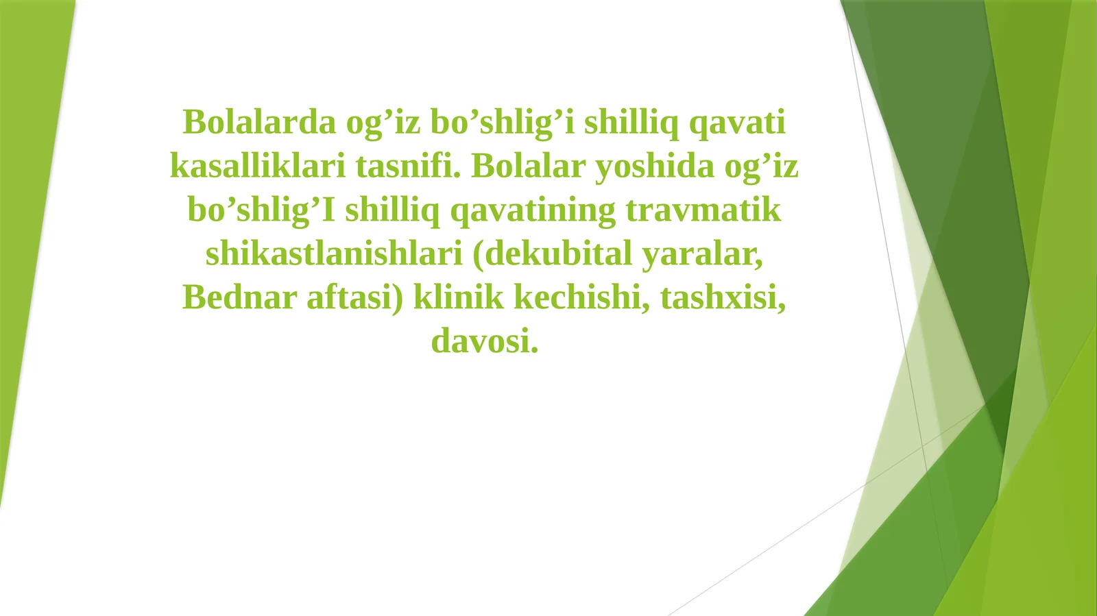 Bolalarda og’iz bo’shlig’i shilliq qavati kasalliklari tasnifi. Bolalar yoshida og’iz bo’shlig’I shilliq qavatining travmatik shikastlanishlari (dekubital yaralar, Bednar aftasi) klinik kechishi, tashxisi, davosi.