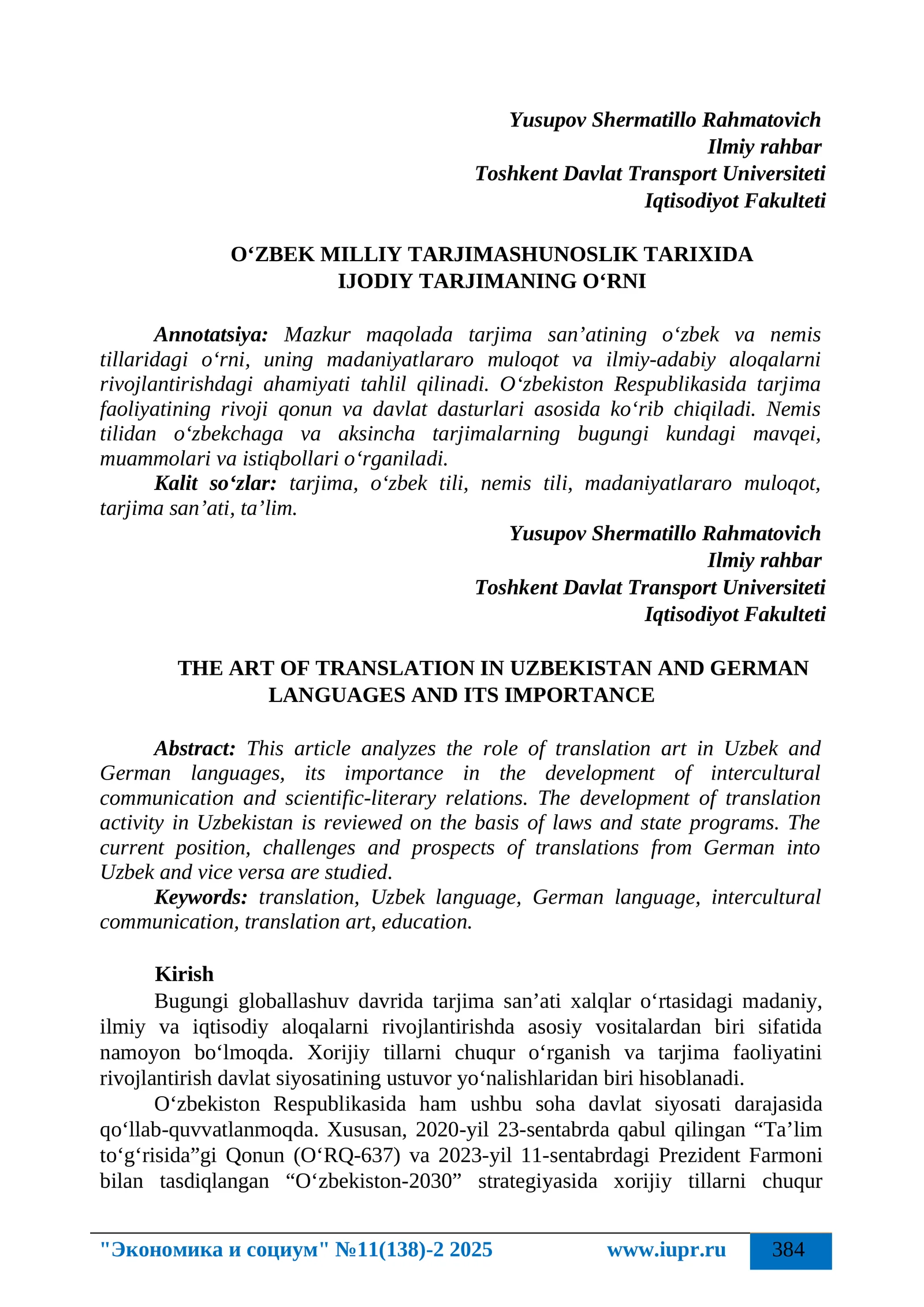 TARJIMA SAN’ATINING O‘ZBEK VA NEMIS TILLARIDAGI O‘RNI