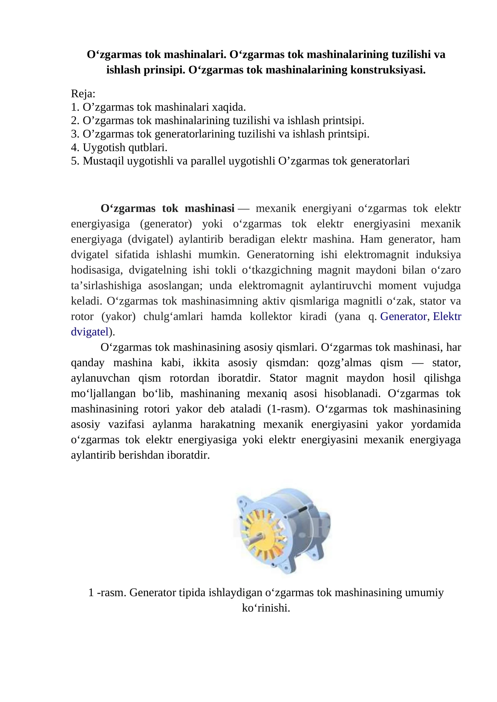 O‘zgarmas tok mashinalari haqida