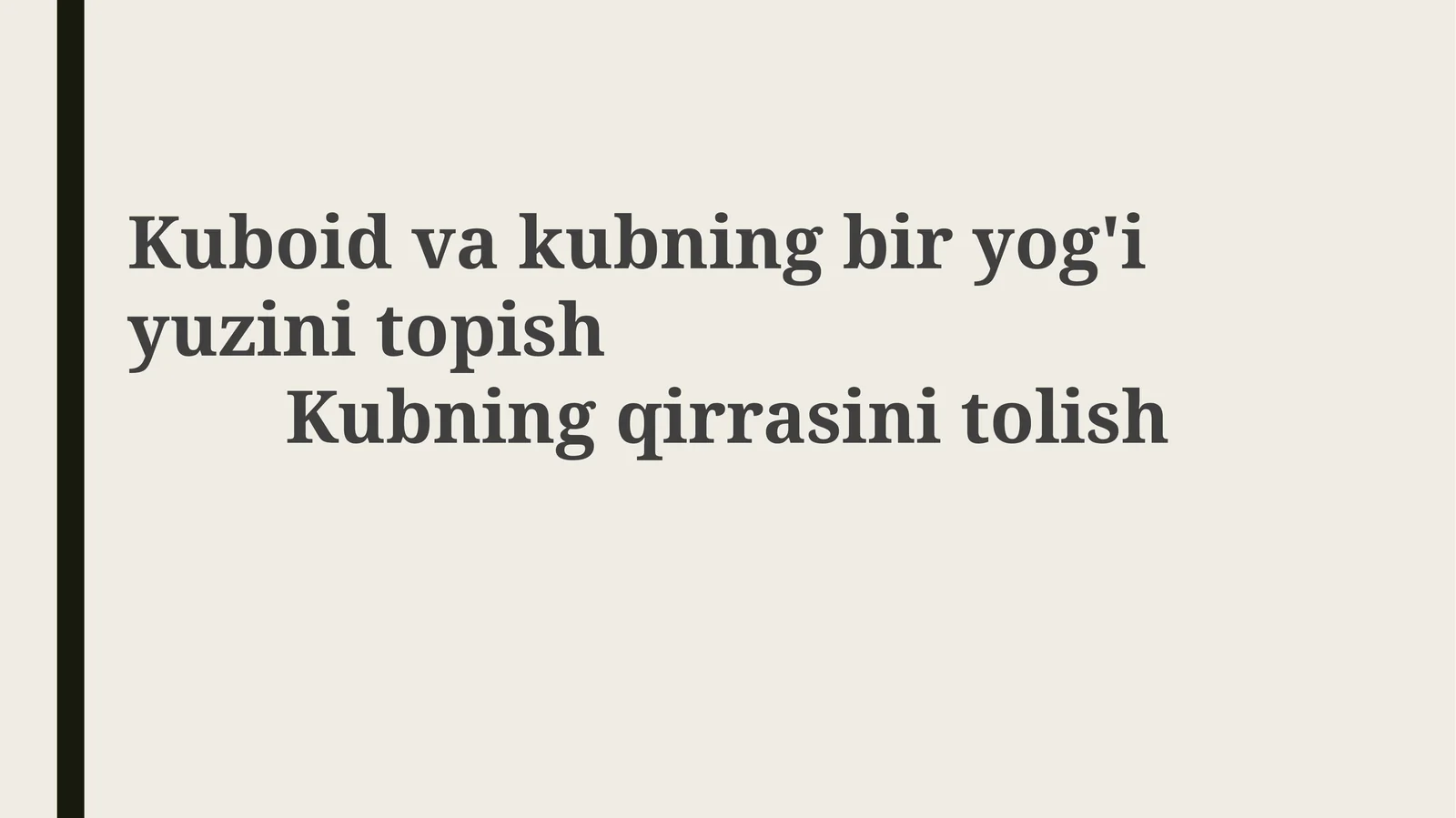 Kubning yoqining yuzi