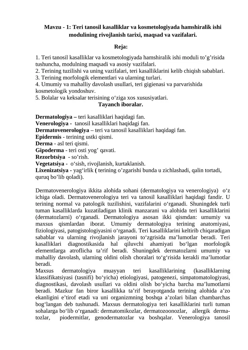 Teri tanosil kasalliklar va kosmetologiyada hamshiralik ishi modulining rivojlanish tarixi, maqsad va vazifalari.