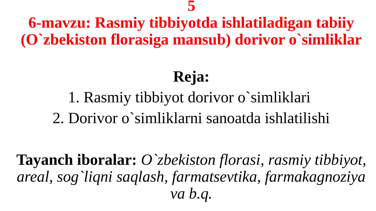 Rasmiy tibbiyotda ishlatiladigan tabiiy (O`zbekiston florasiga mansub) dorivor o`simliklar