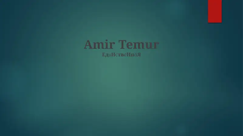 Amir Temur