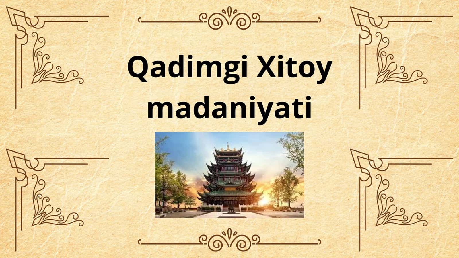 Qadimgi Xitoy madaniyati