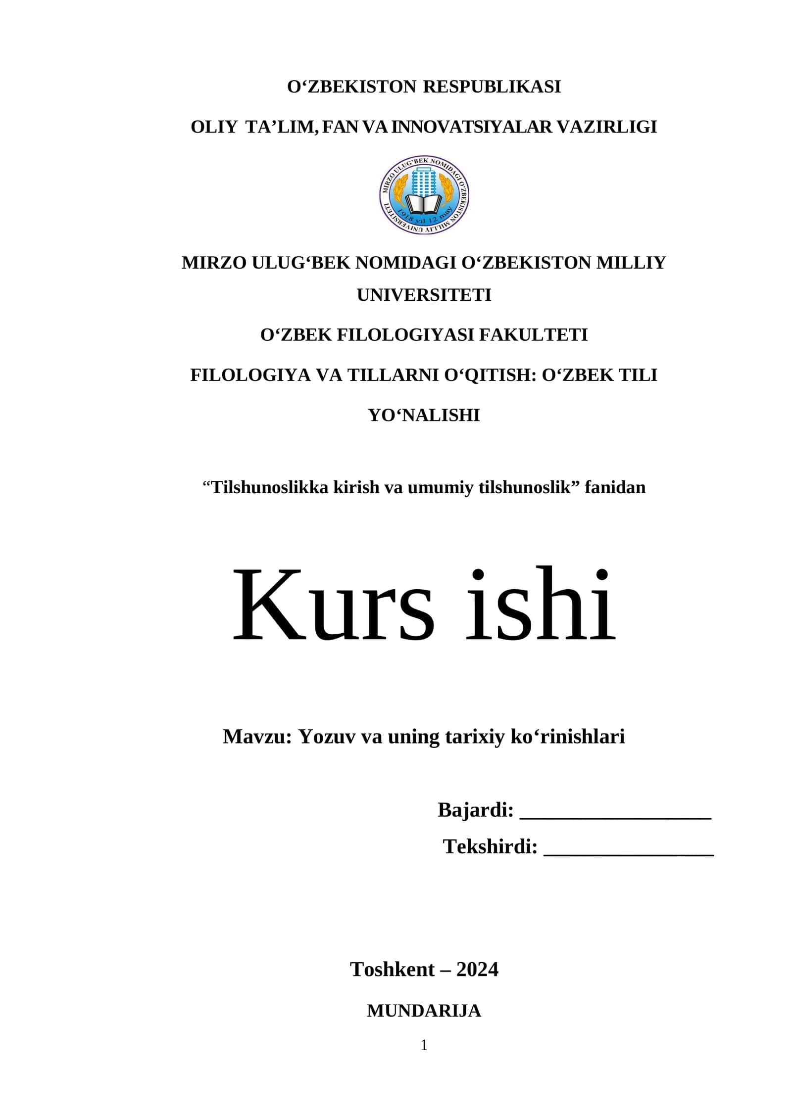 Yozuv va uning tarixiy ko‘rinishlari