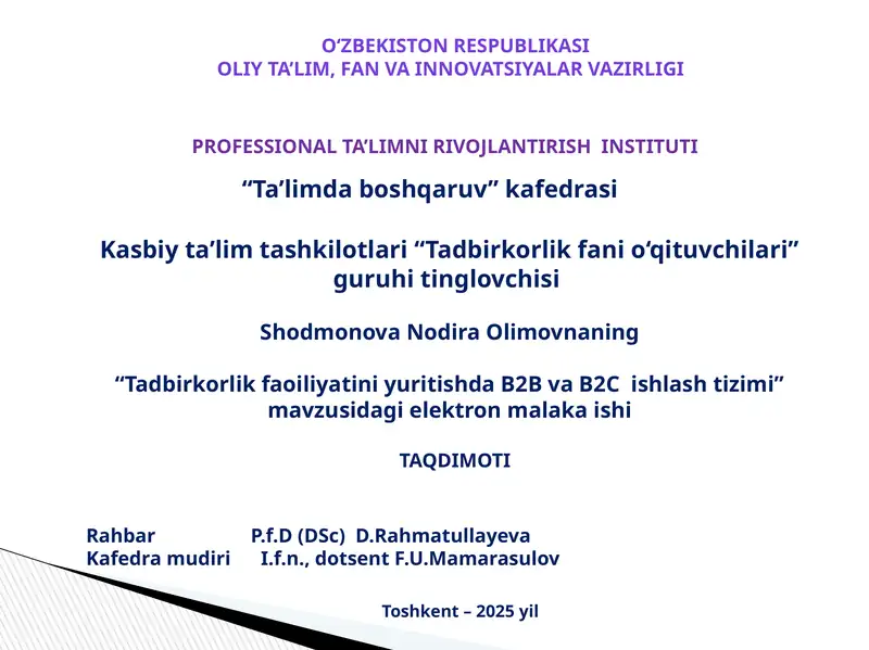 “Tadbirkorlik faoiliyatini yuritishda B2B va B2C ishlash tizimi” mavzusidagi elektron malaka ishi