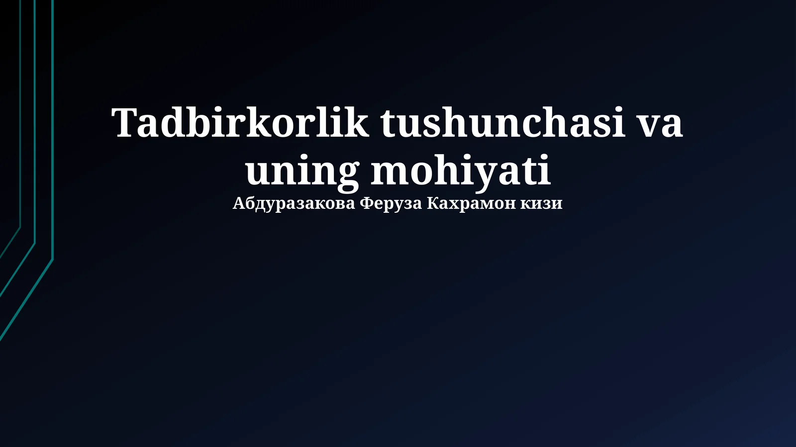 Tadbirkorlik tushunchasi va uning mohiyati