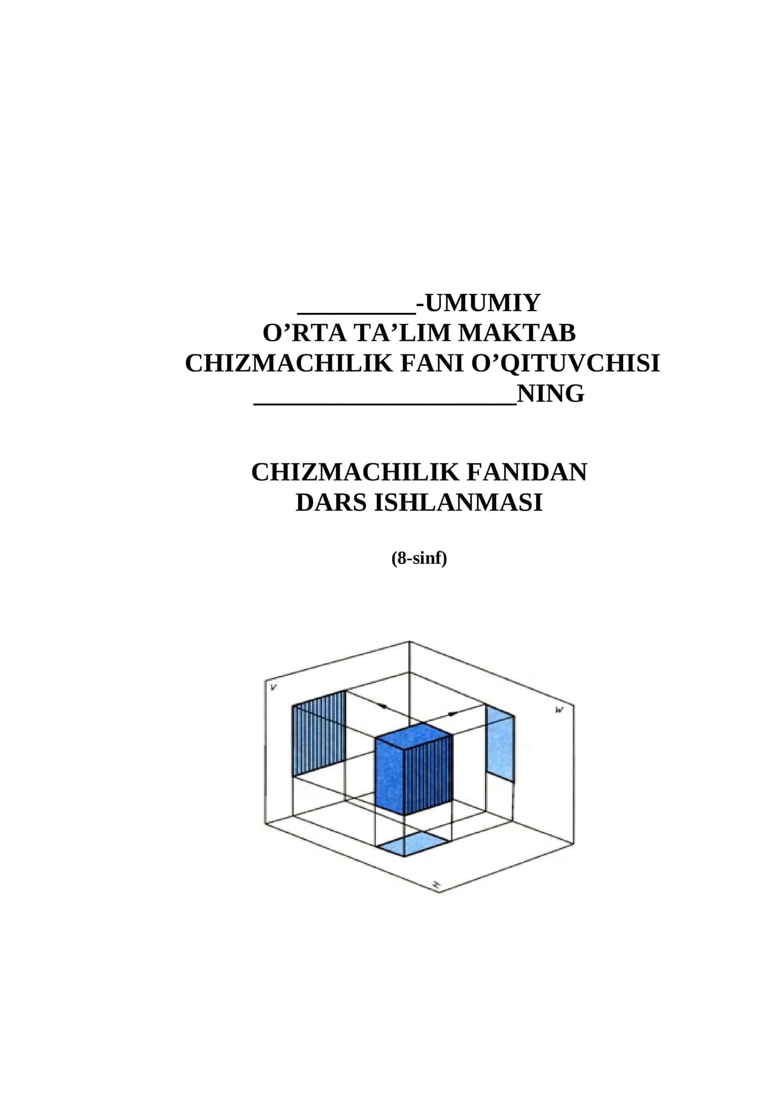 ASOSIY GEOMETRIK JISMLARNING PROYEKSIYALARI. Dars ishlanma
