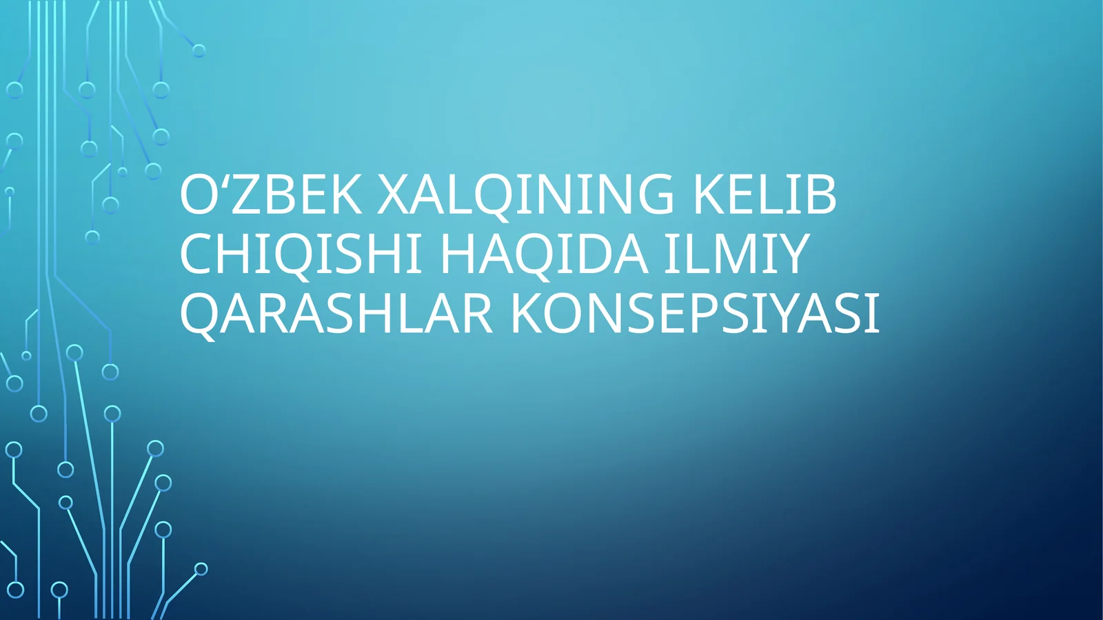 Oʻzbek xalqining kelib chiqishi haqida ilmiy qarashlar konsepsiyasi