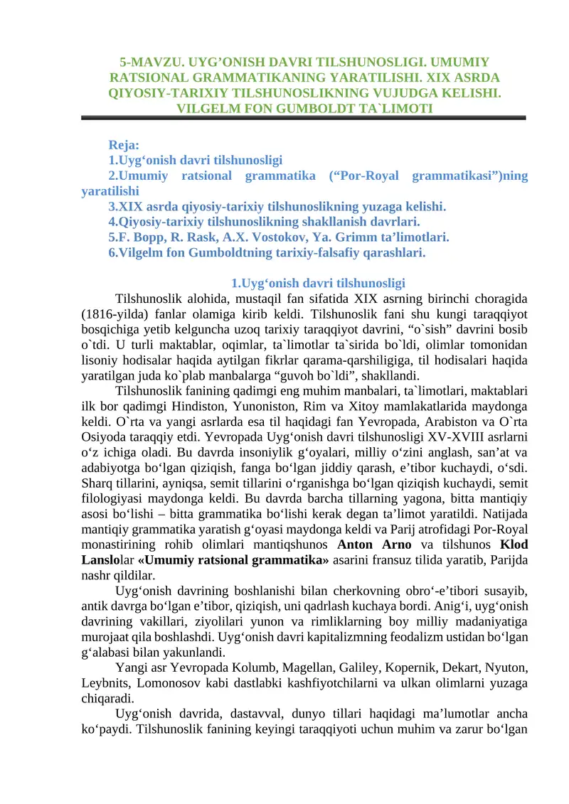 Uyg‘onish davri tilshunosligi