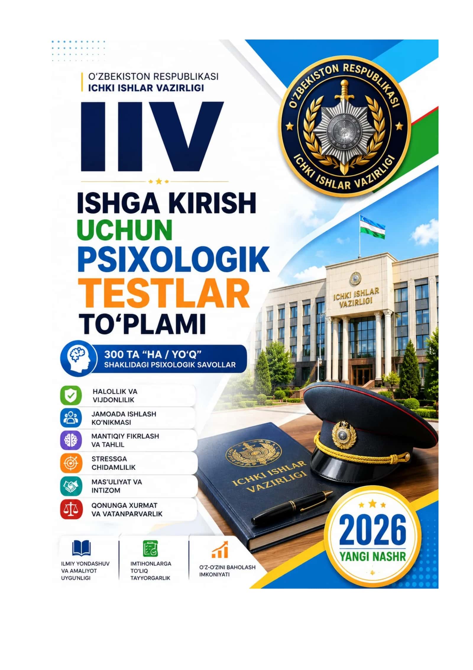 Bojxona qo‘mitasiga ishga kirish uchun test savol-javoblar to‘plami