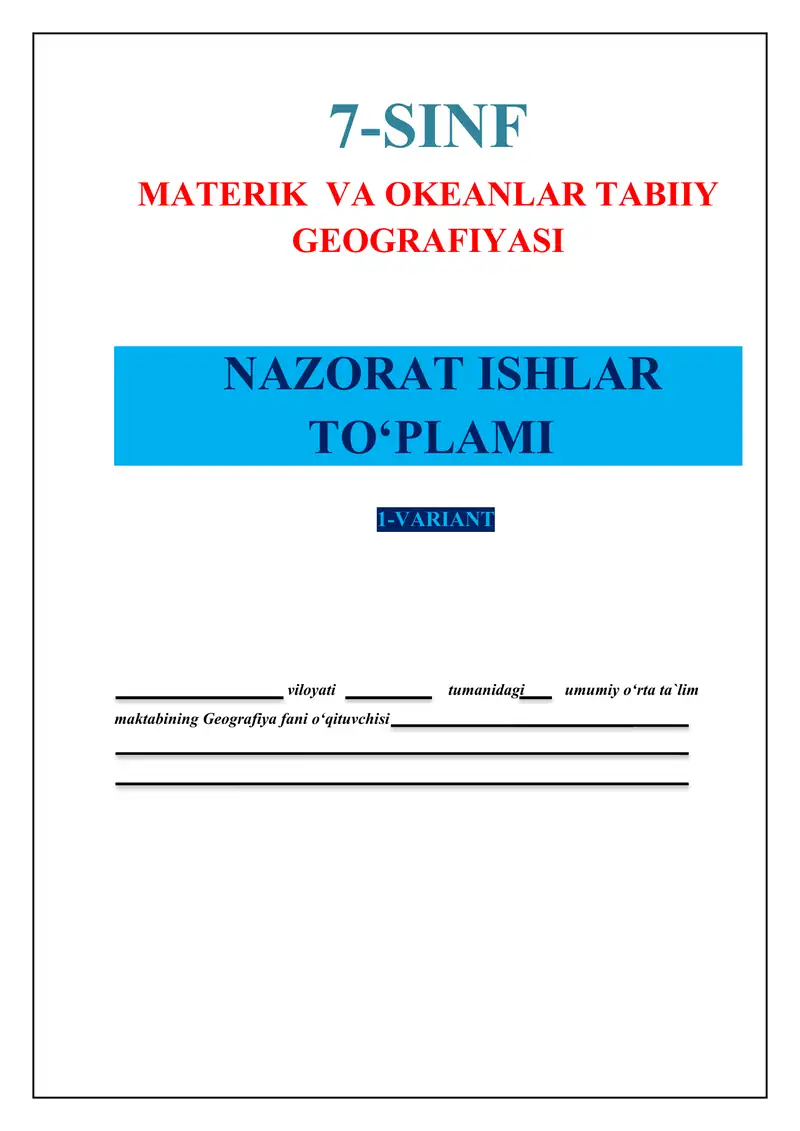 7-SINF. Nazorat ishi to`plami. 1-variant. Test