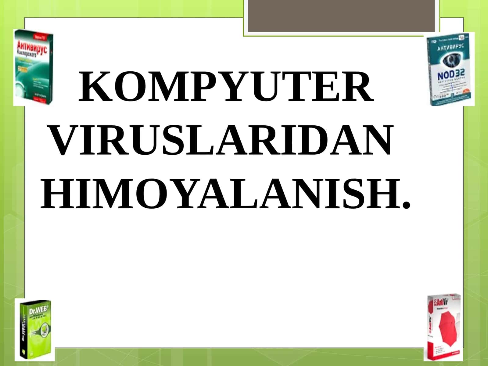 Kompyuter viruslaridan himoyalani