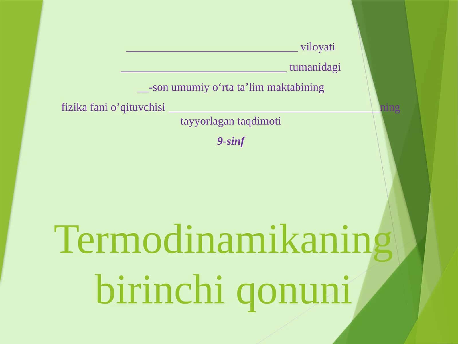 Fizika fanining taqdimoti 9-sinf