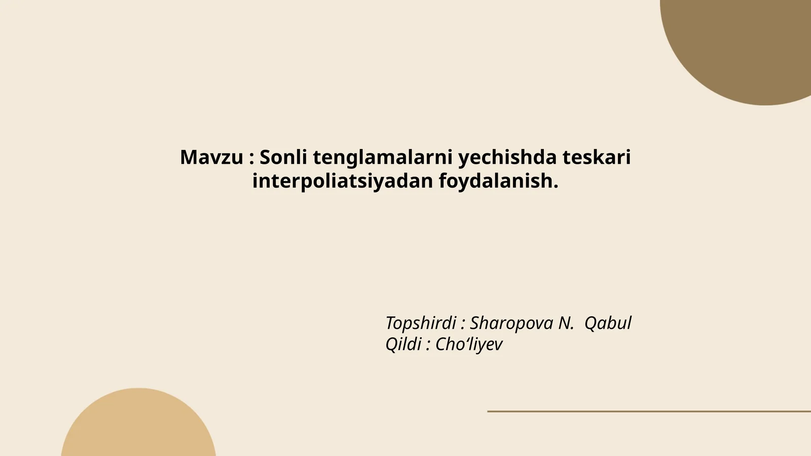 Teskari interpoliatsiya