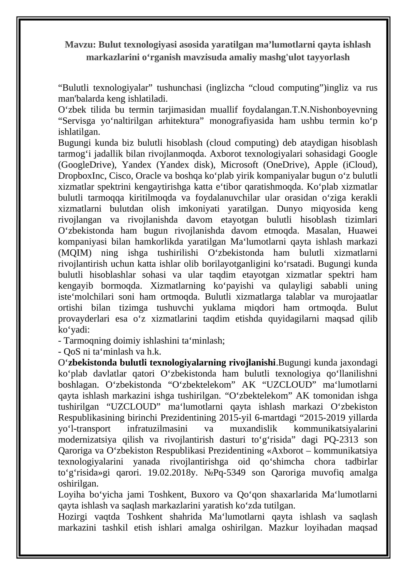 Bulut texnologiyasi asosida yaratilgan ma’lumotlarni qayta ishlash markazlarini о‘rganish mavzisuda amaliy mashg'ulot tayyorlash