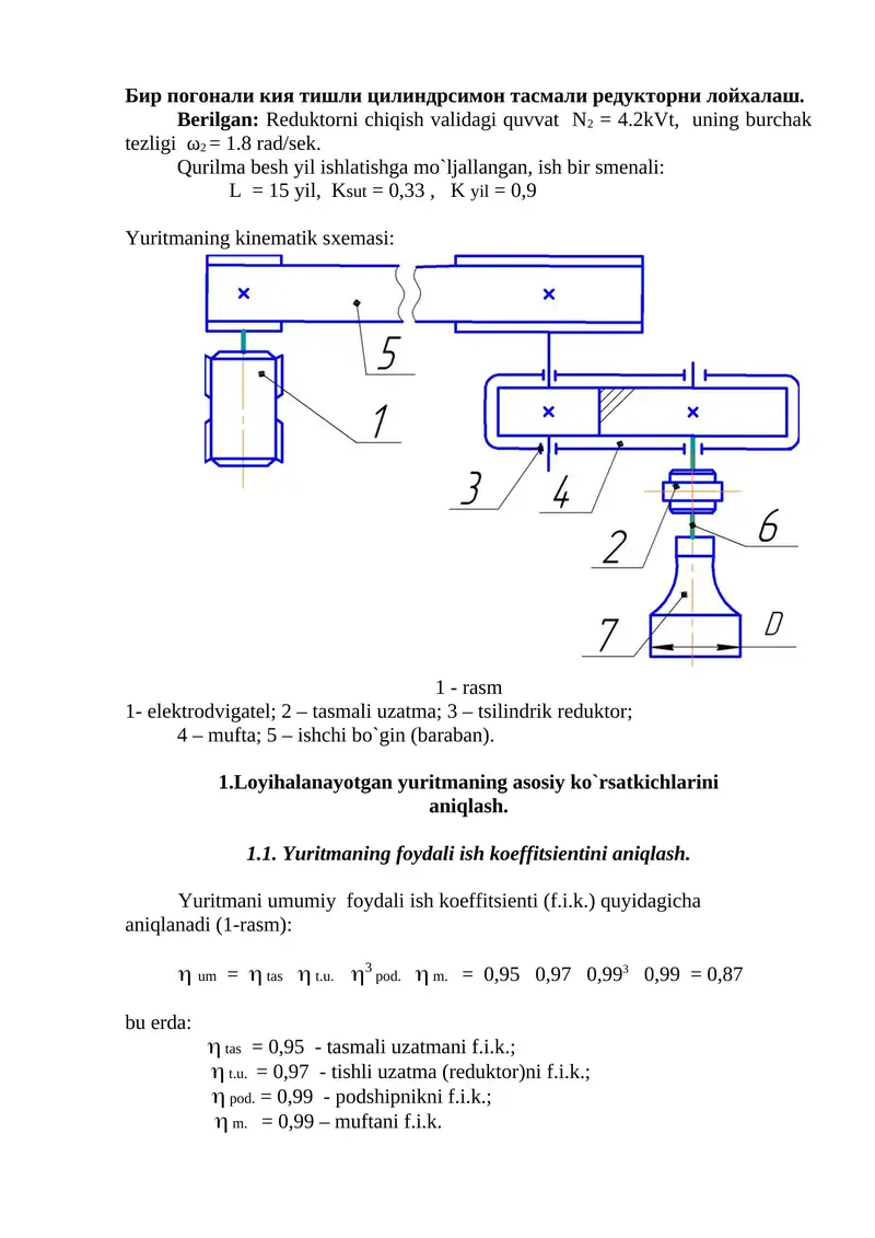 Tasmali reduktor