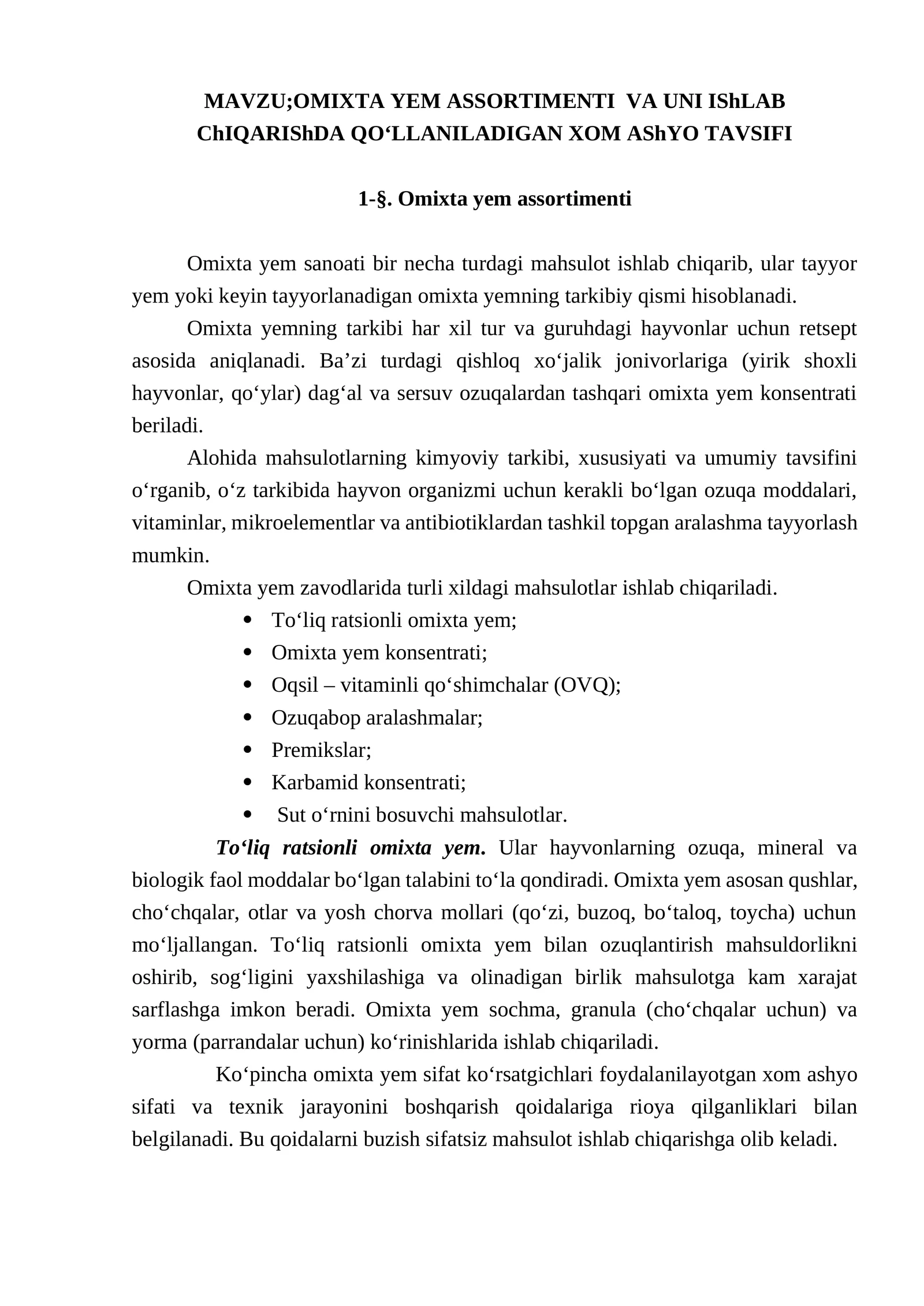 Omixta Yem Assortimenti va Uni Ishlab Chiqarishda Qo‘llaniladigan Xom Ashyo Tavsifi